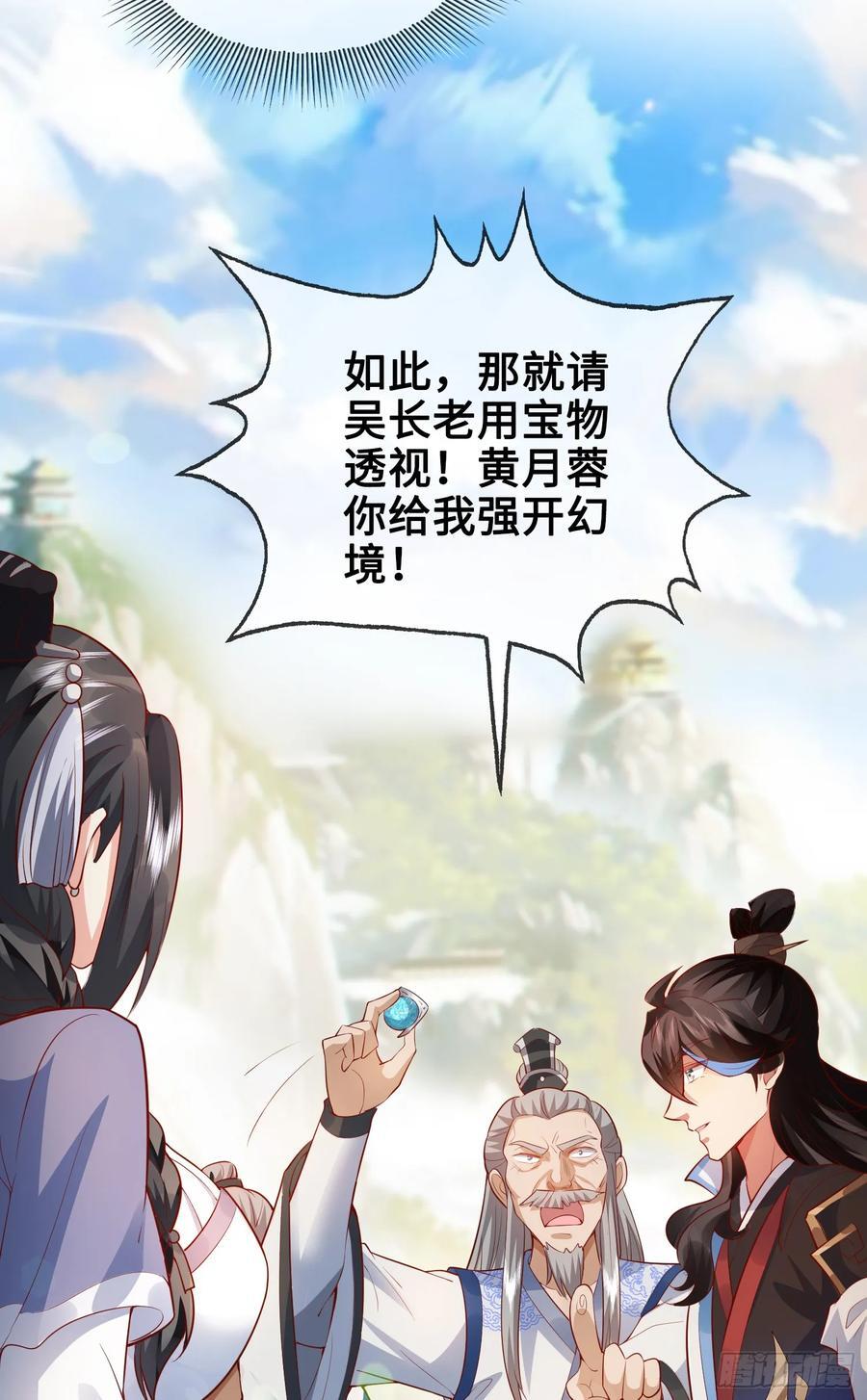 012-被严刑逼供，怎么办？10