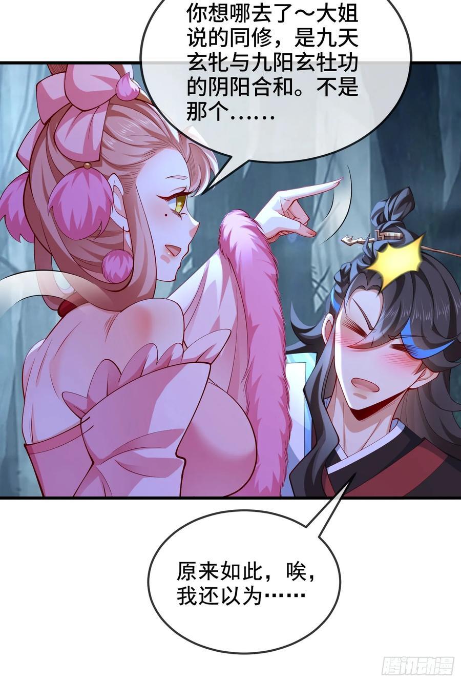 031-七姐八姐来相会17