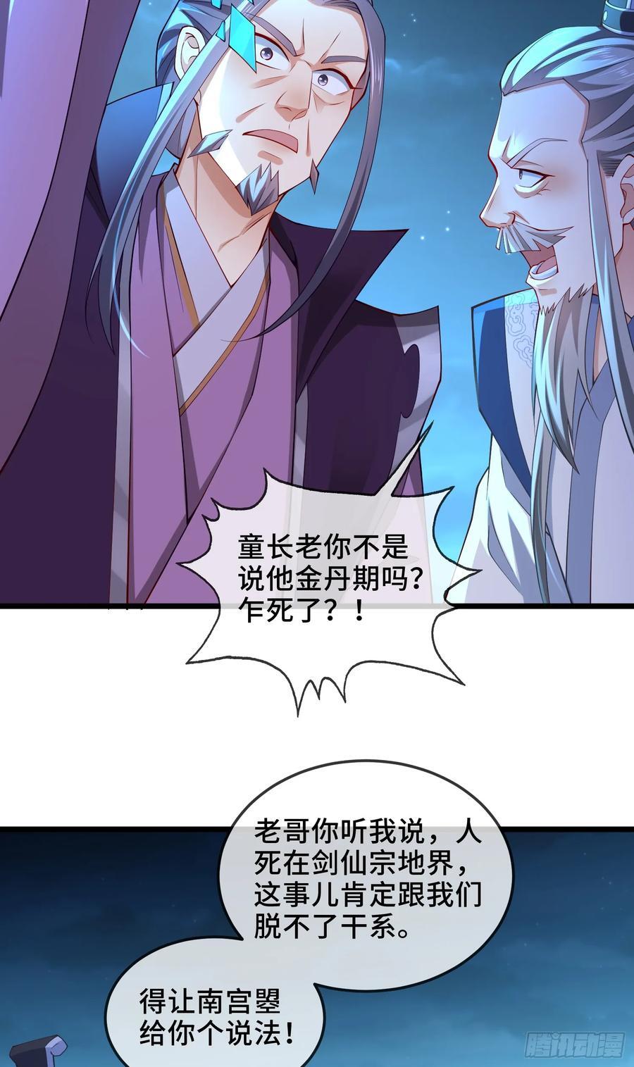 023-天才如纸糊47
