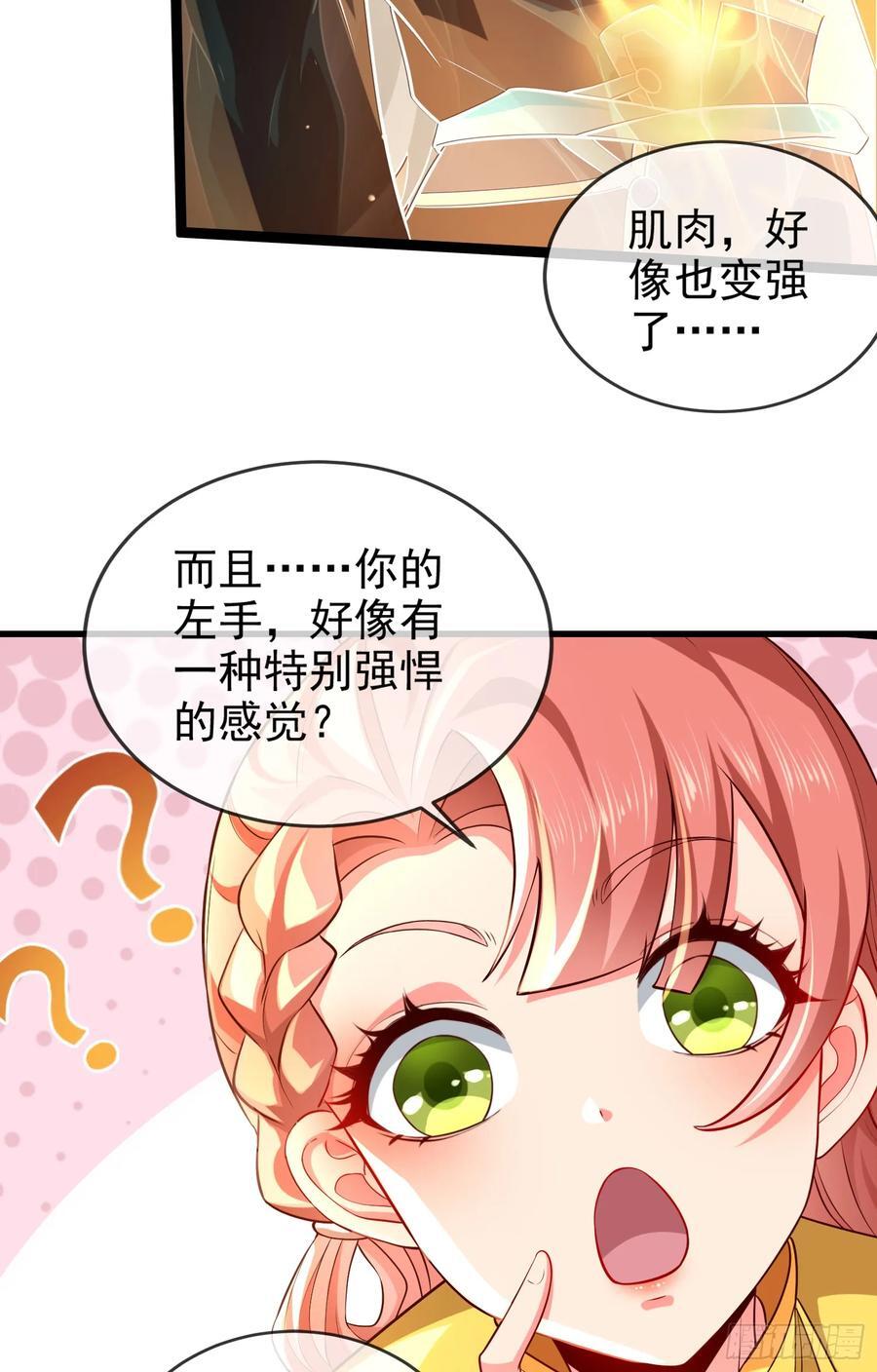 013-各路逼王，纷纷驾到14