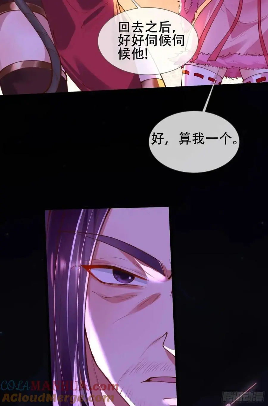 068-史上最强杰瑞45