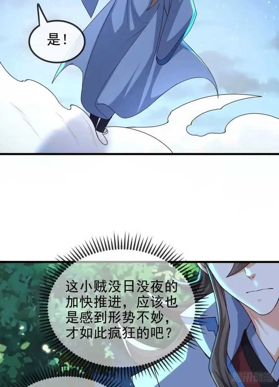 057-叶玄辖区最后一层13