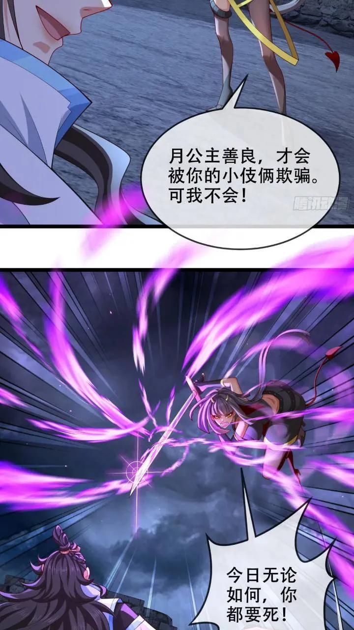 038-美人计？那就将计就计！2
