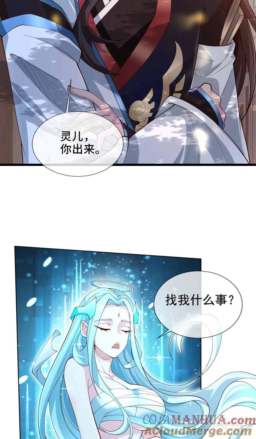 004-八姐发来同修请求？21