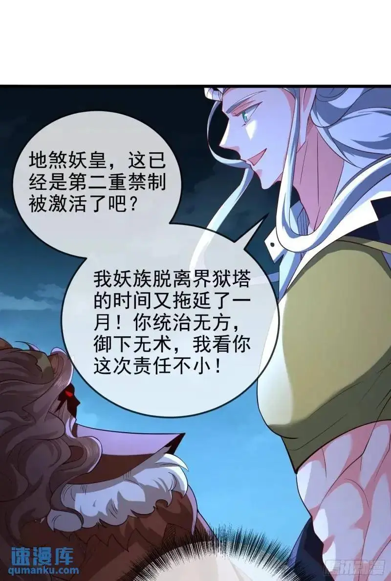 050-暗度陈仓28