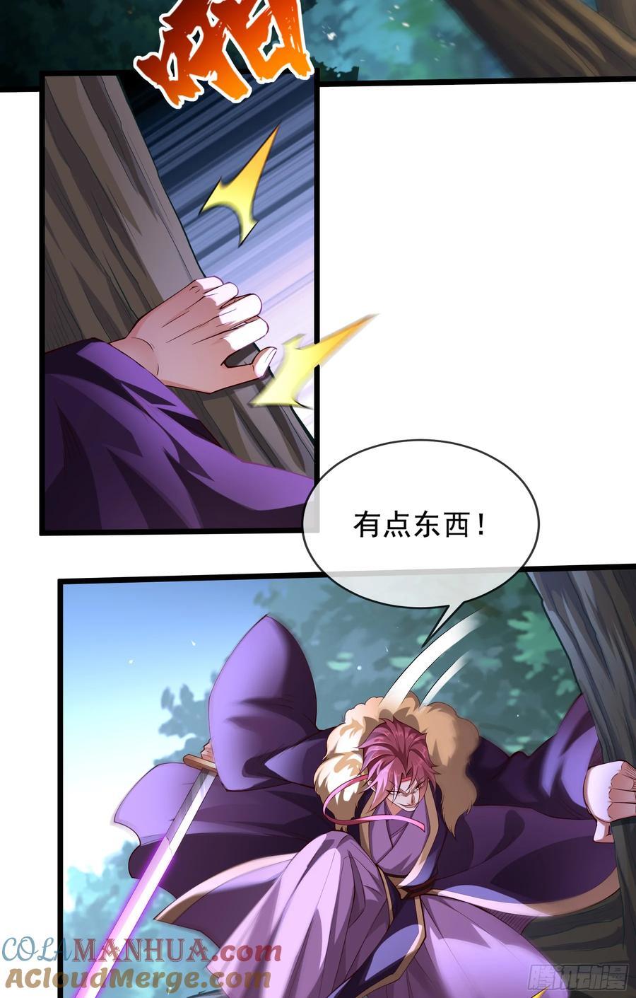 020-你居然抢BOSS！24