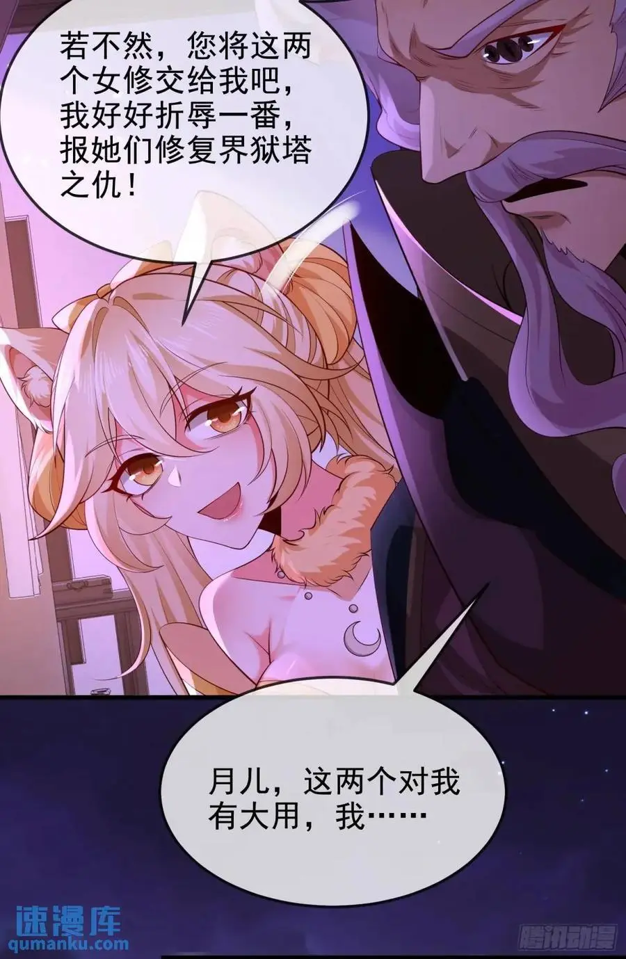 063-叶·女装大佬·玄4