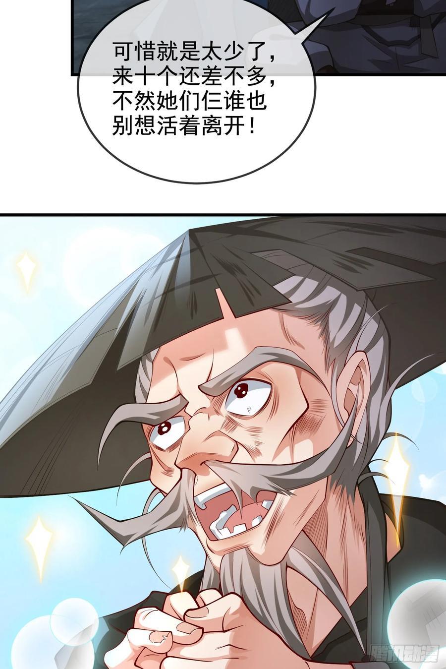 031-七姐八姐来相会41