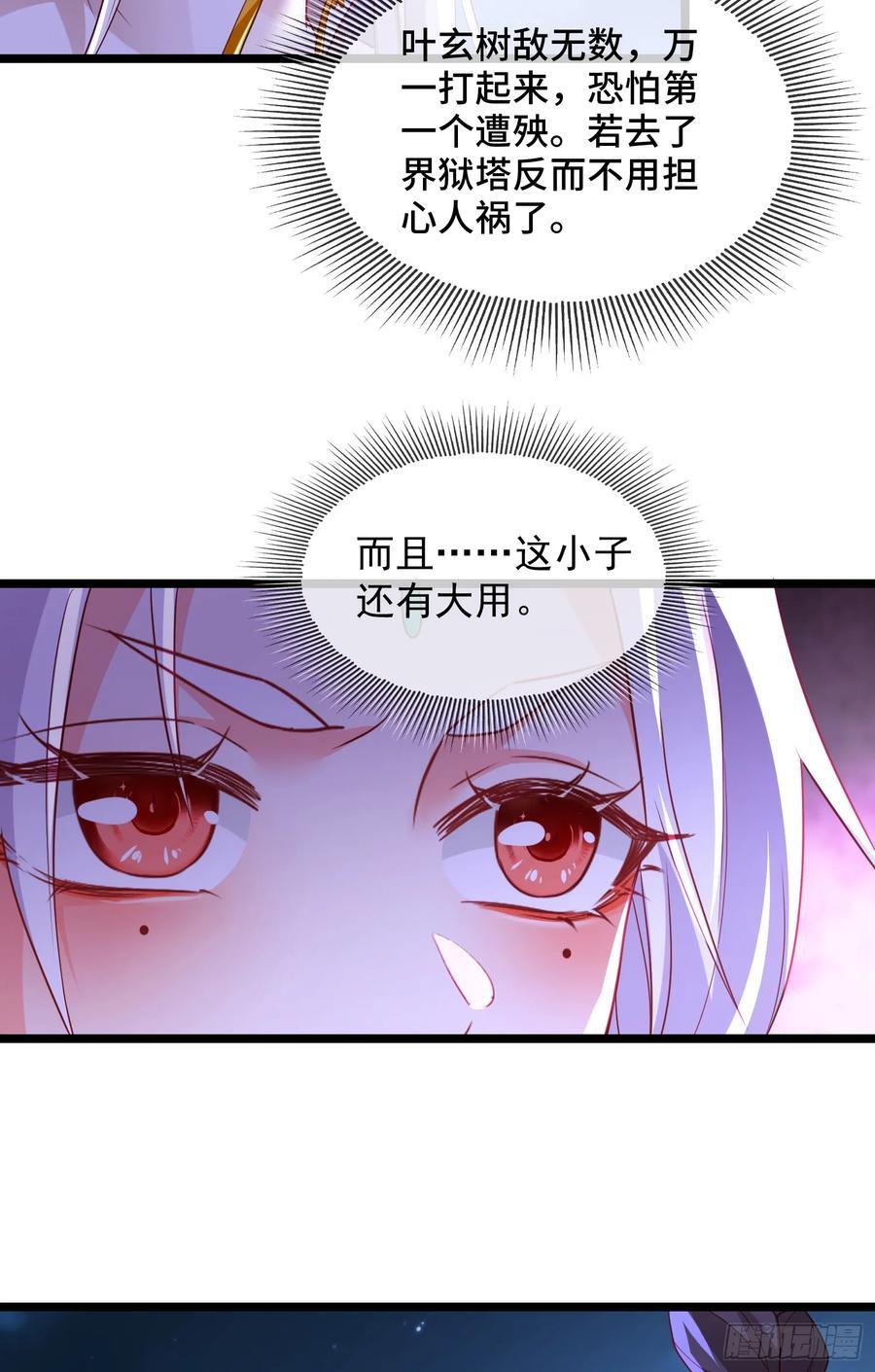 027-初探界狱塔7
