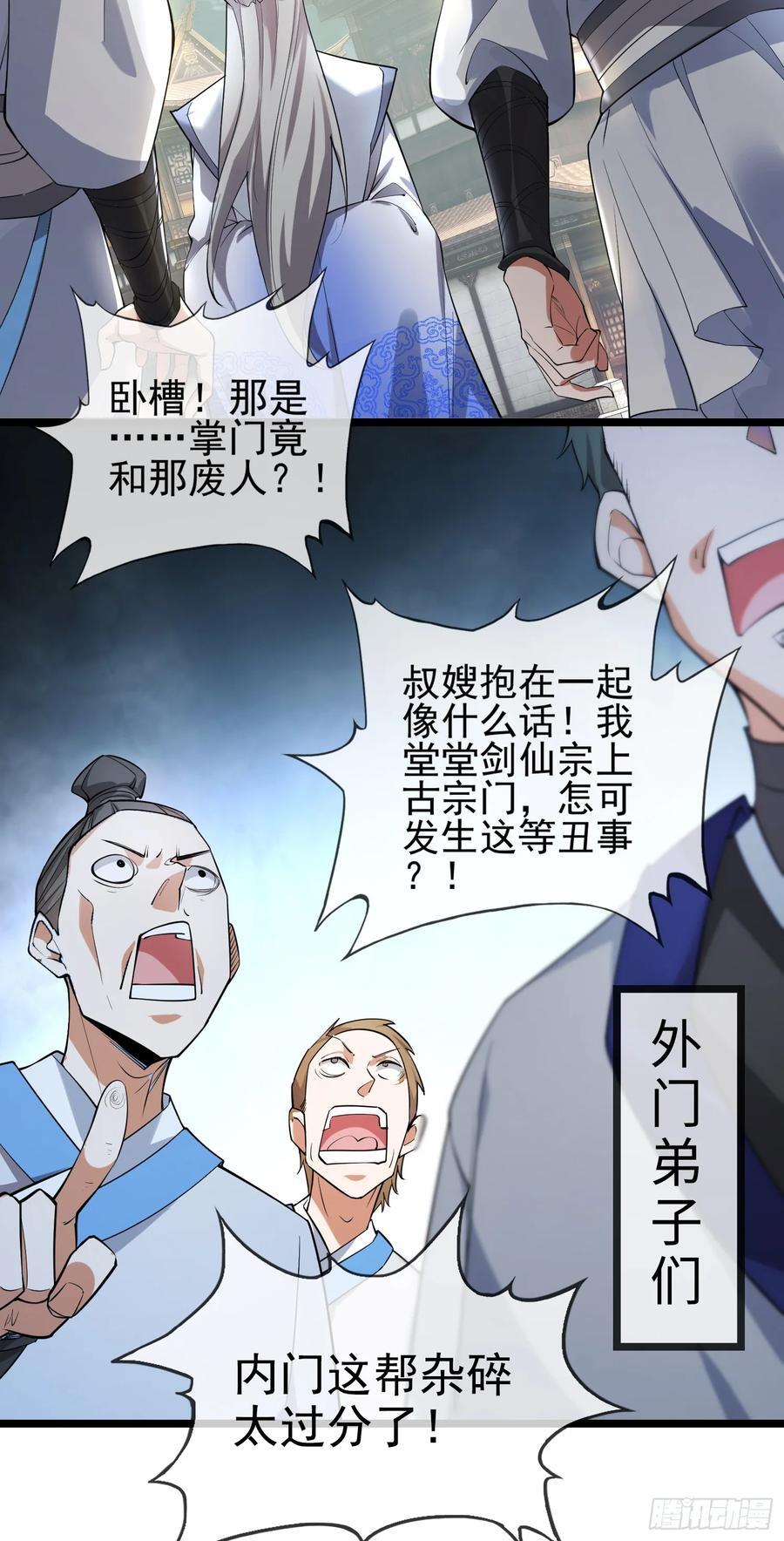001-野外助大姐，突破瓶颈！37