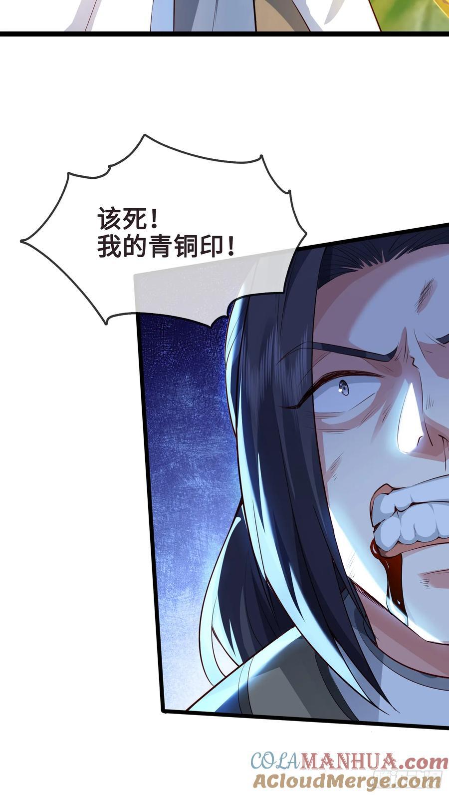 011-锤爆宇文智6