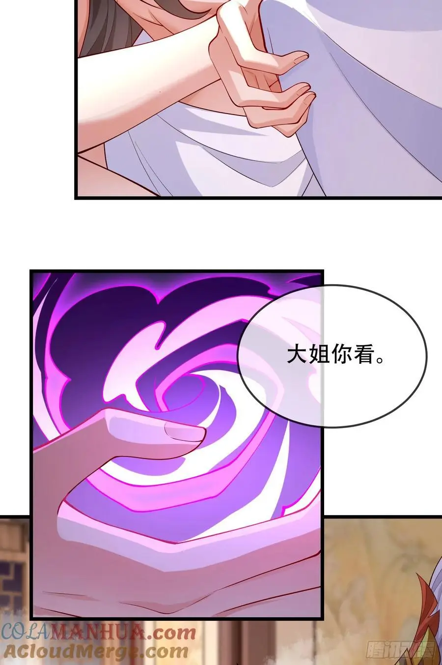 075-好事成双3