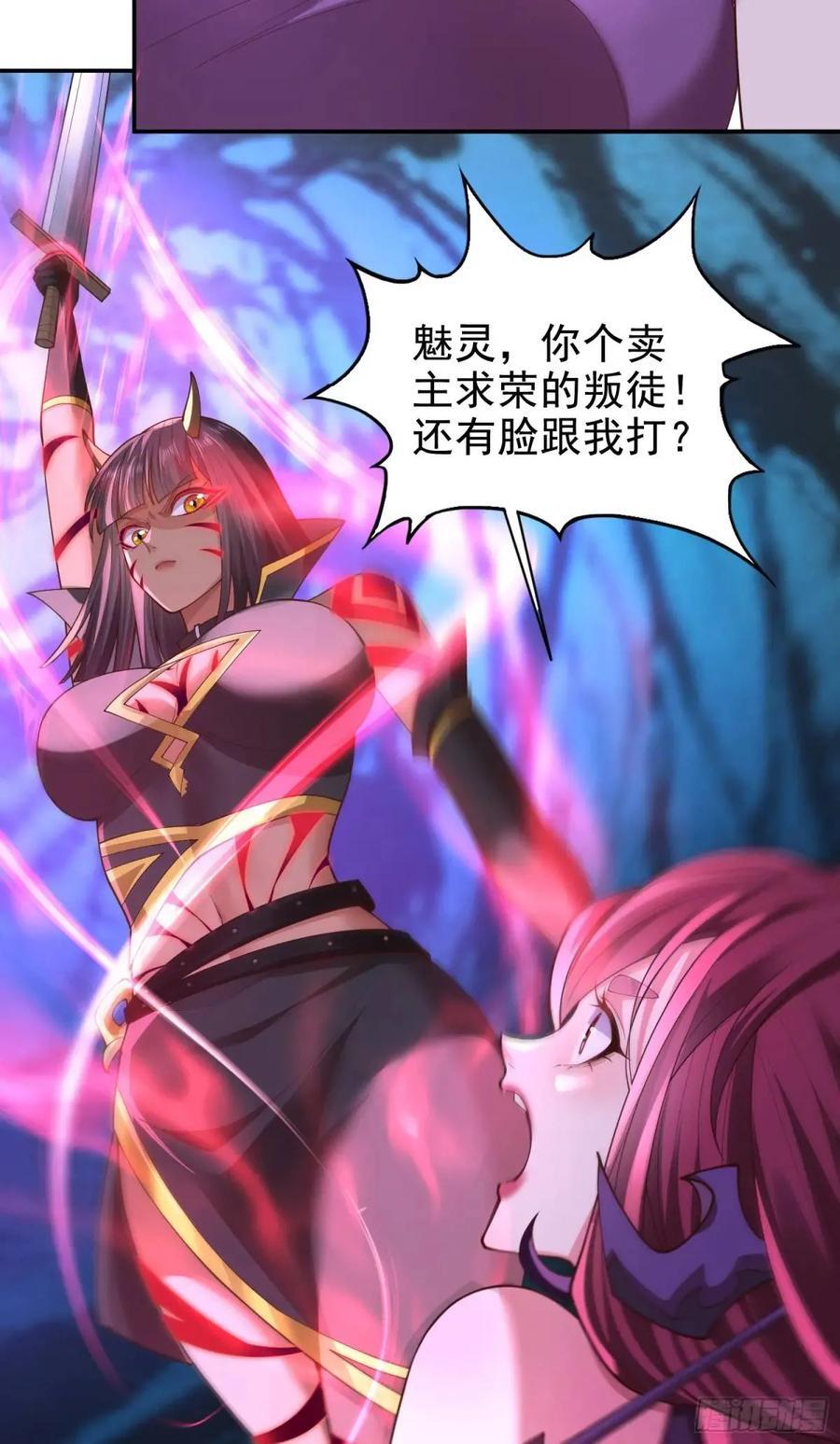 044-嘴炮之王叶玄！13