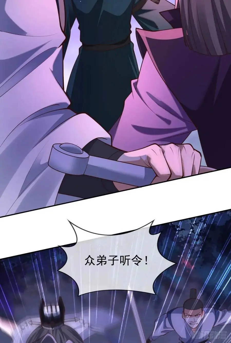 066-制裁剑仙宗52
