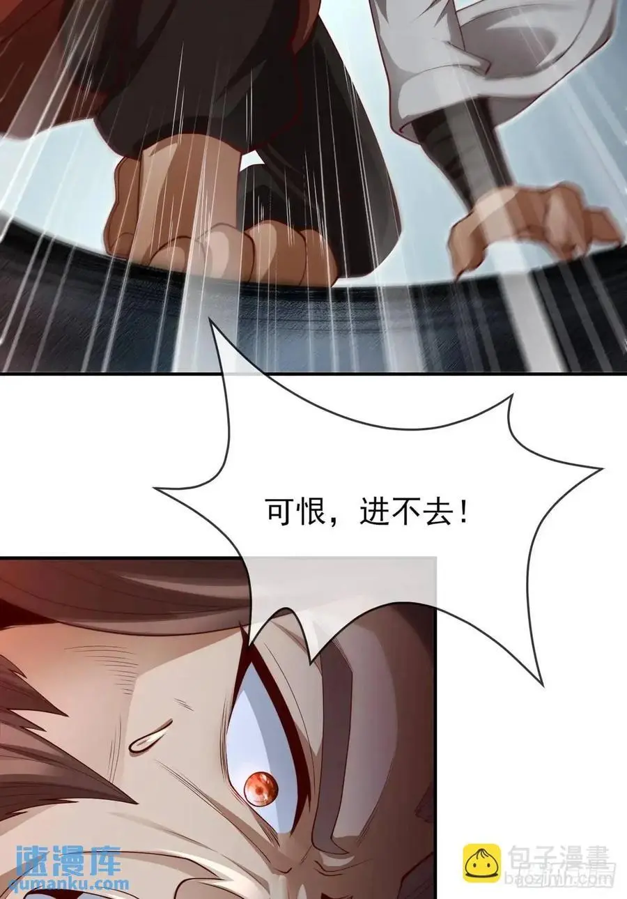 052-直面化神，怎么办？52