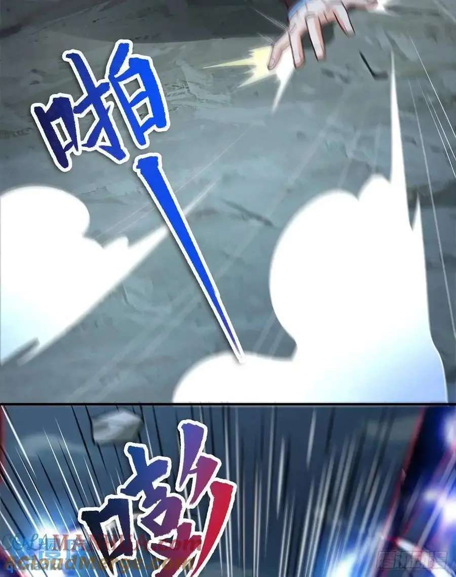 052-直面化神，怎么办？39