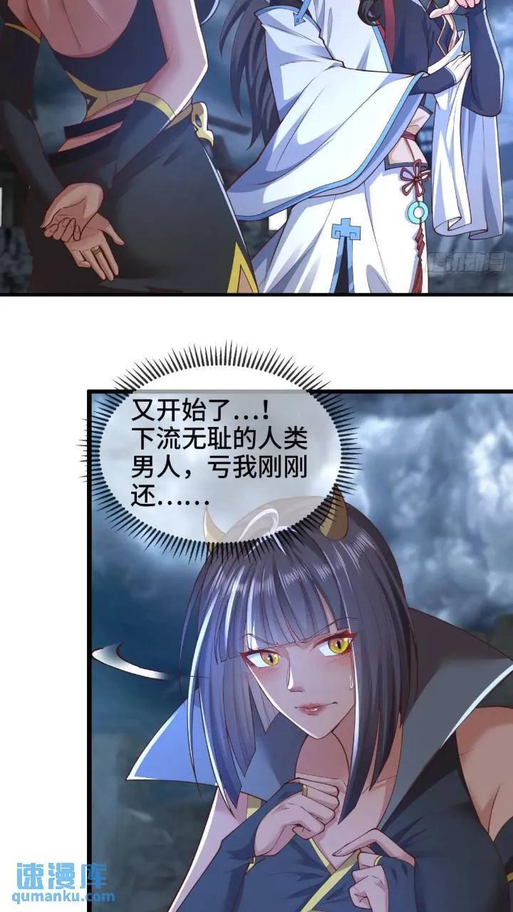 039-魅灵小女仆37