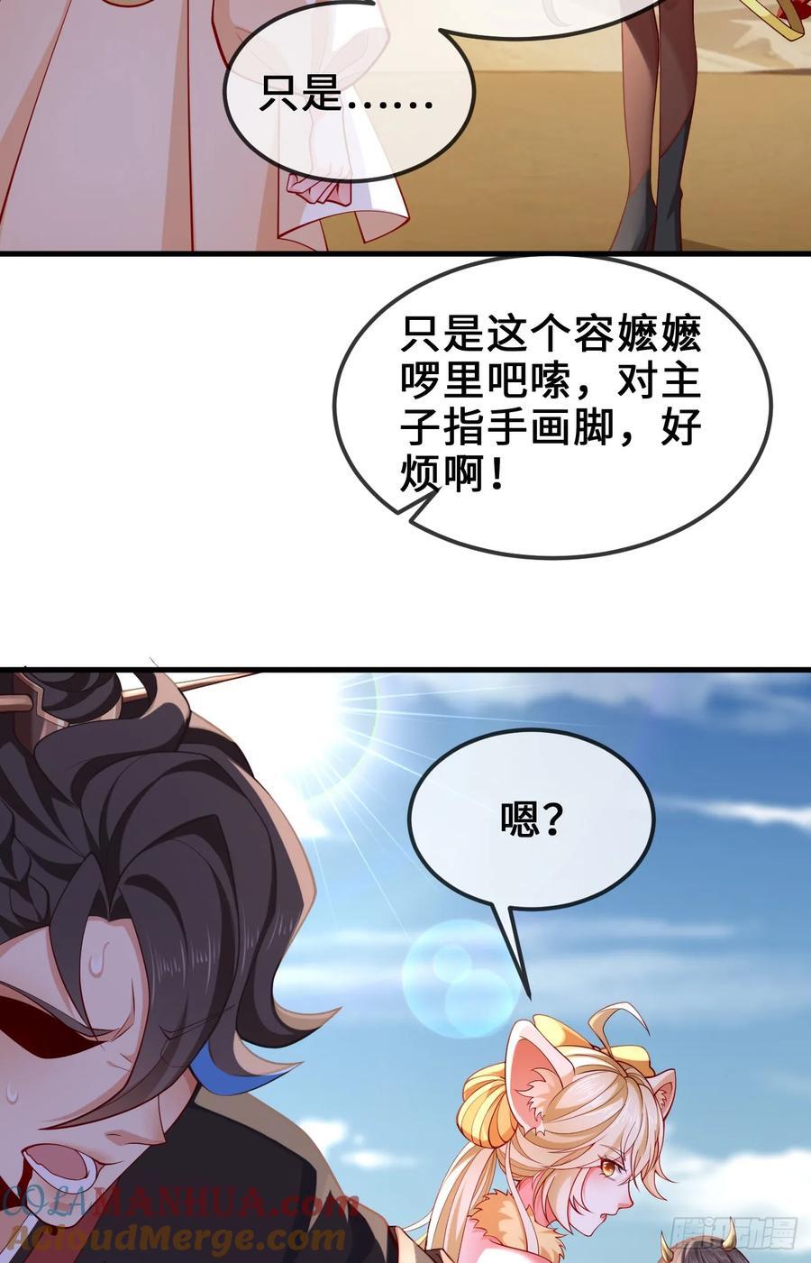035-厚颜无耻叶小贼45