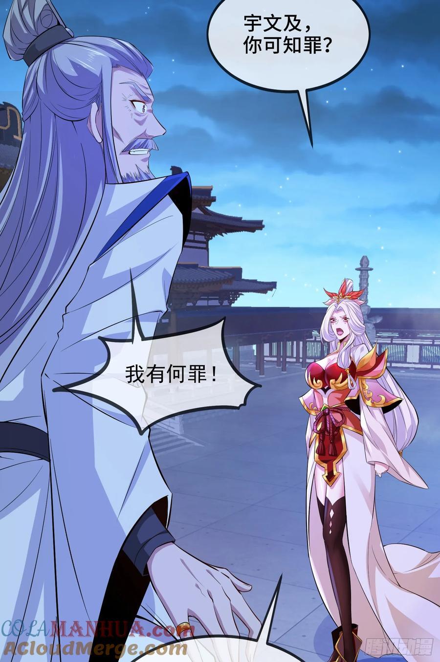 026-清理门户24