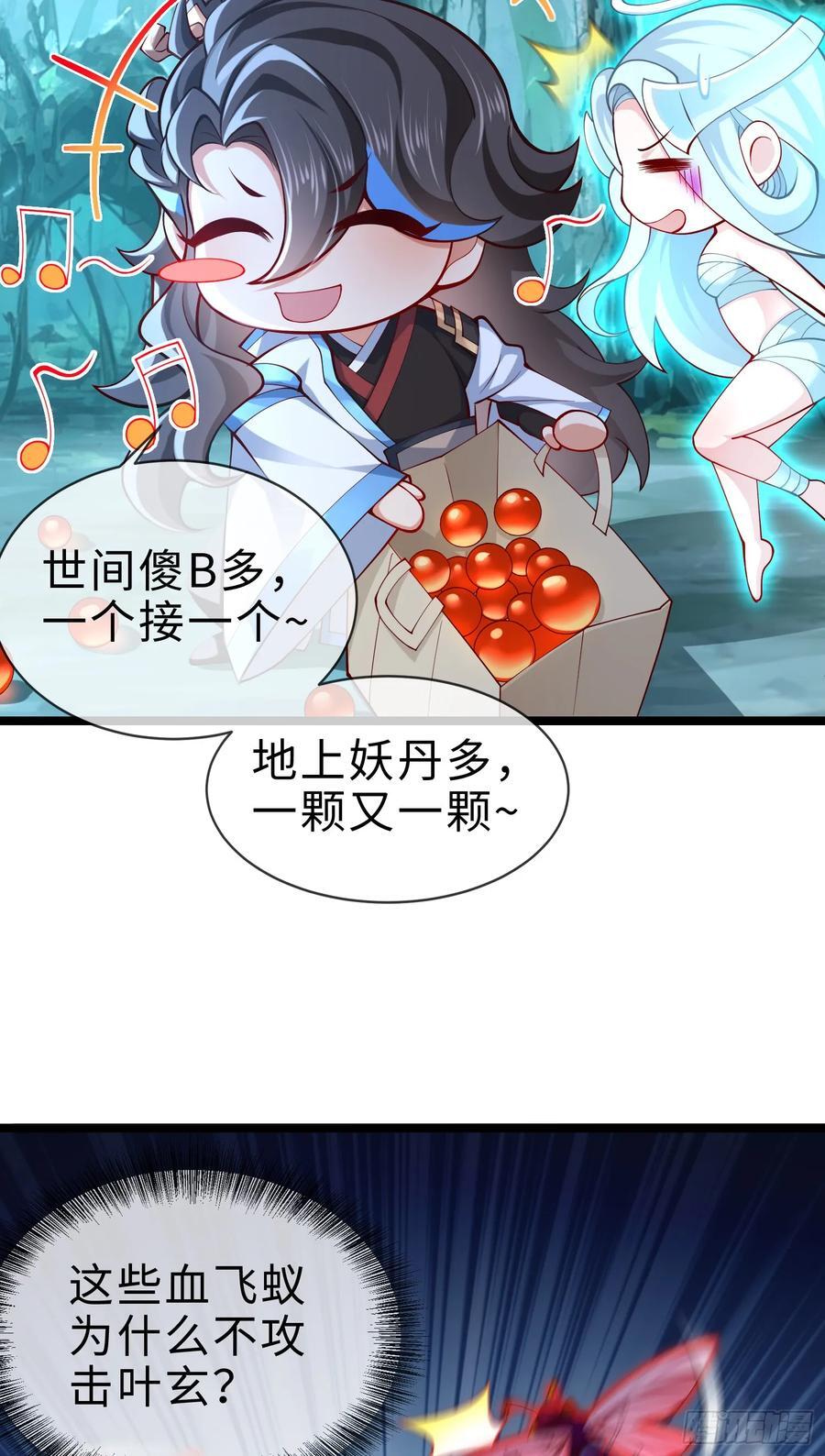 015-谁是猎物？谁是猎手？35