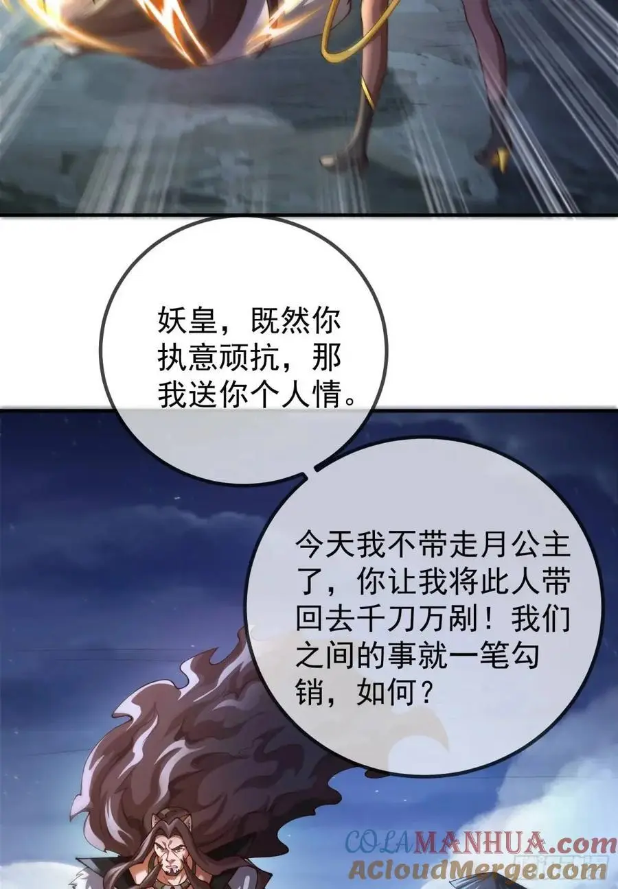 054-勿谓言之不预也!30
