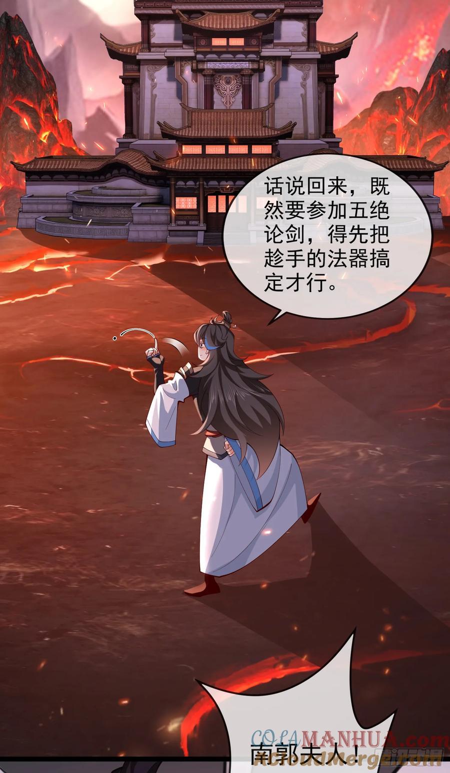 013-各路逼王，纷纷驾到3