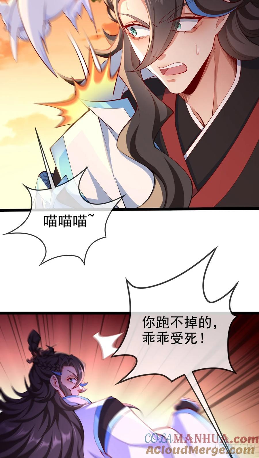 019-夹缝生存有妙招6