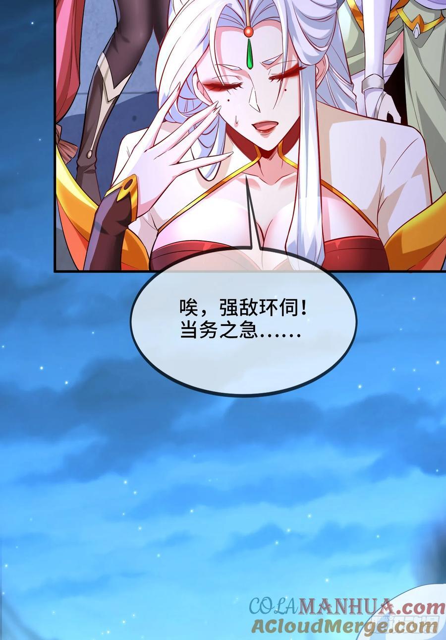 026-清理门户39