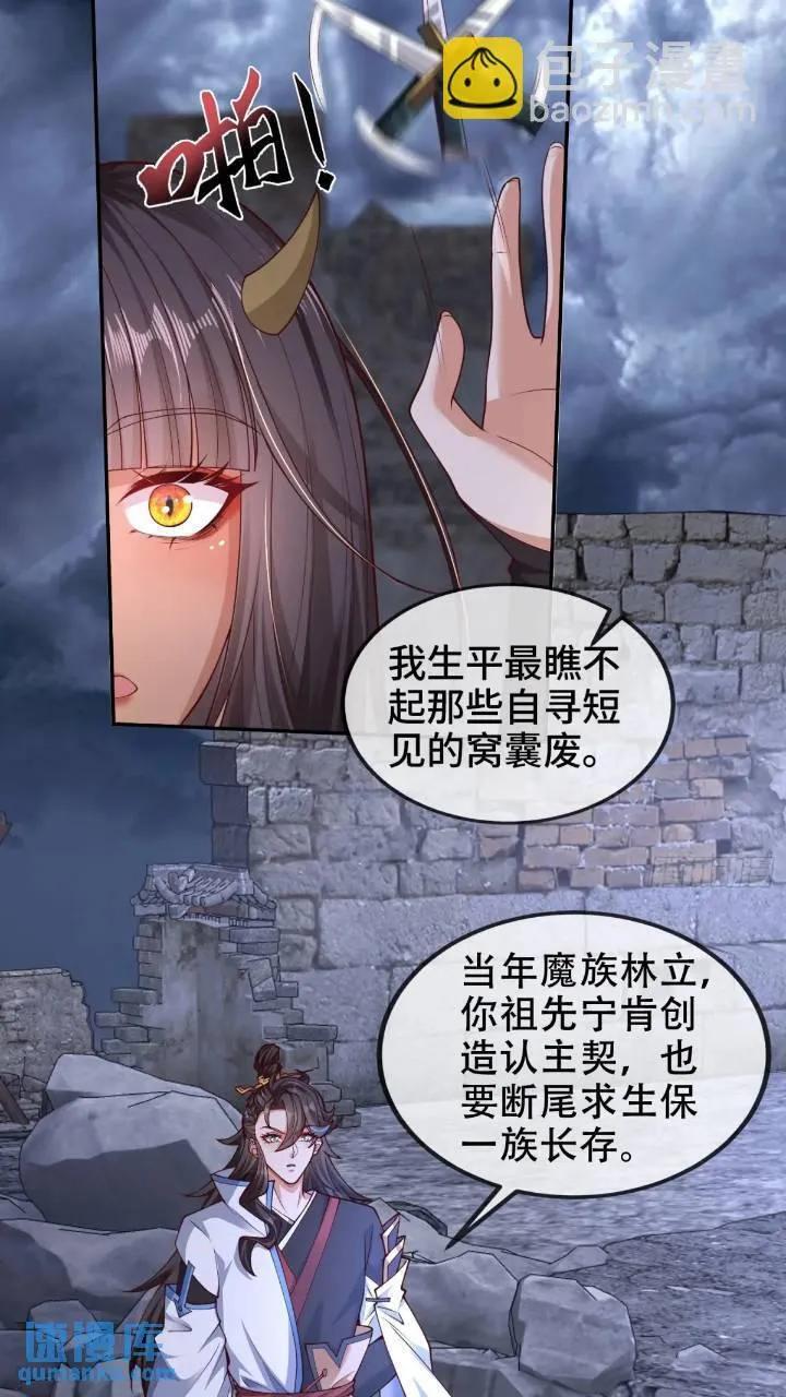 039-魅灵小女仆16