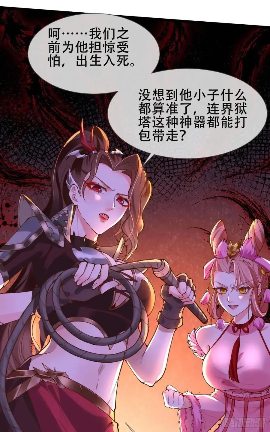 068-史上最强杰瑞44