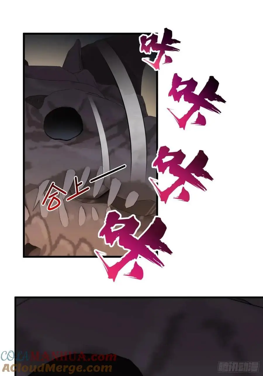 059-令狐钰舍命创生机66