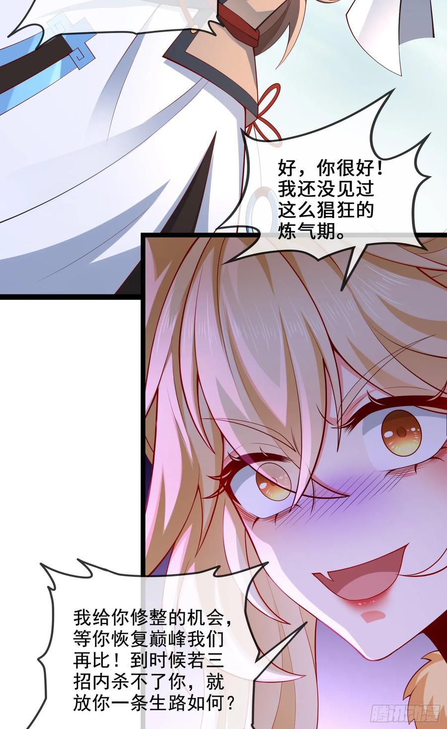 034-猫捉老鼠43