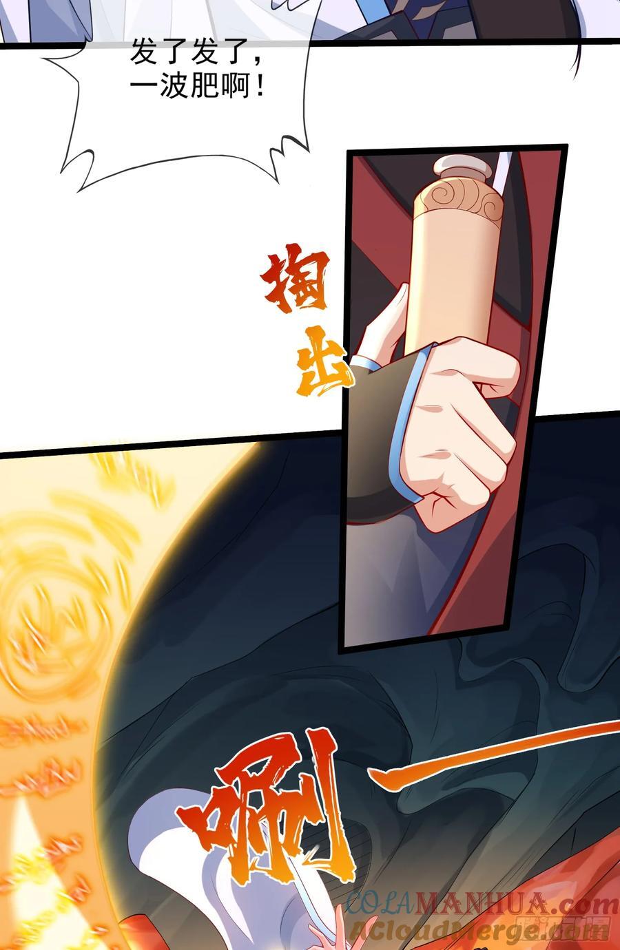 016-夏侯毛，好人一生平安21