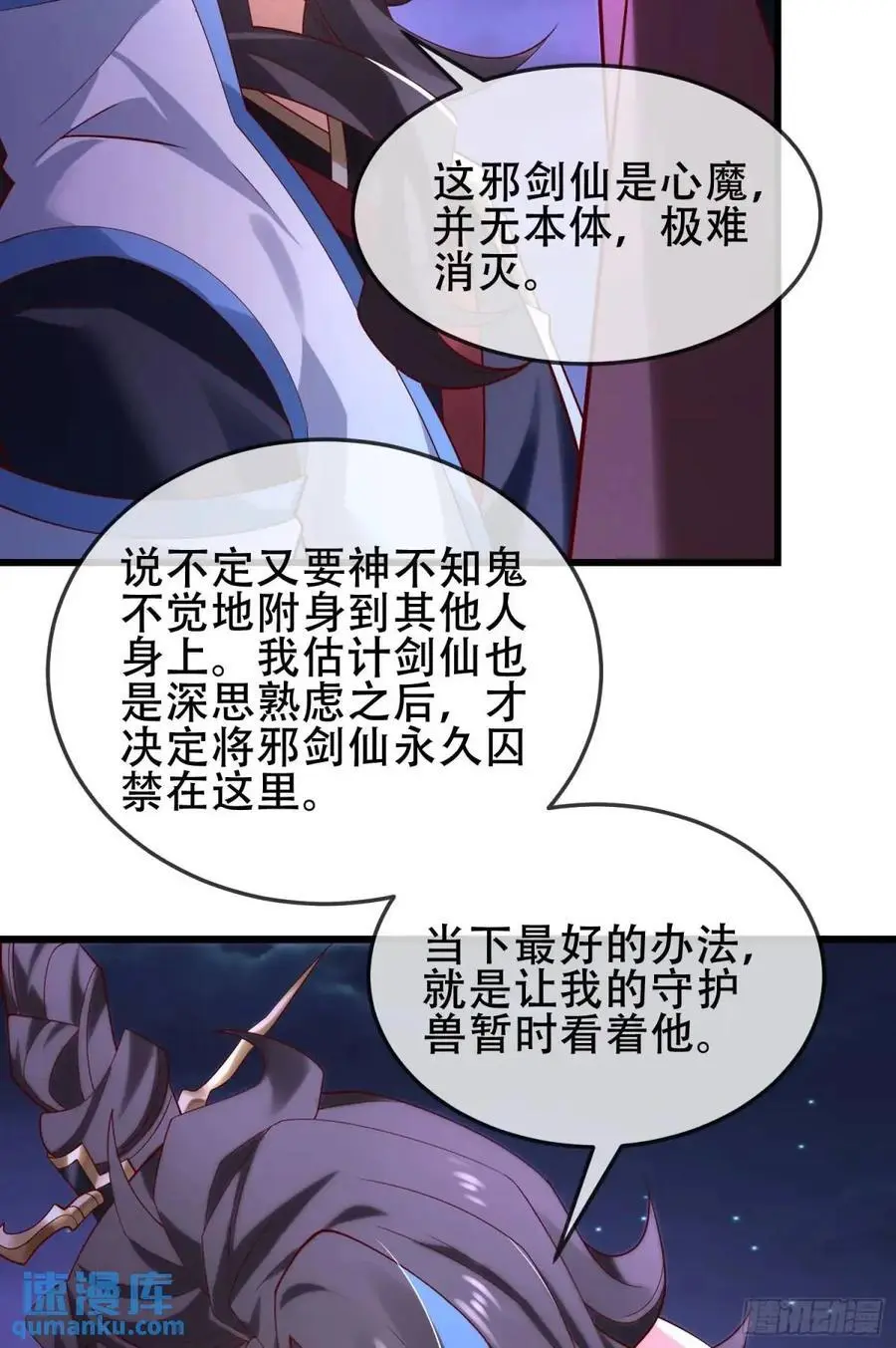 068-史上最强杰瑞13
