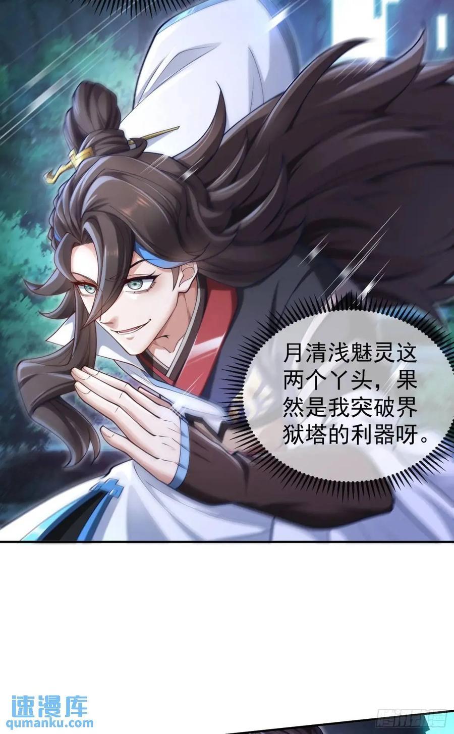 041-姐妹‘反目’！13