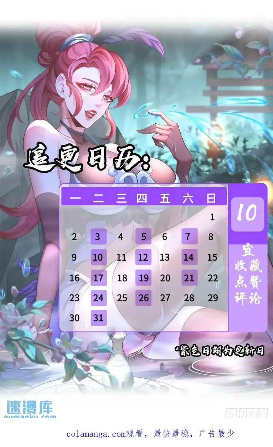 048-主人好生威猛61