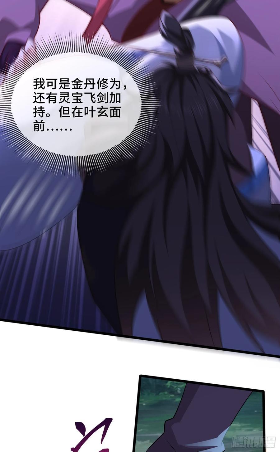 023-天才如纸糊2