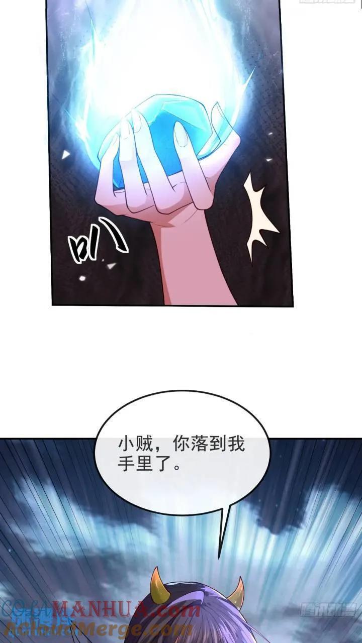 037-妖女，抢我球？60