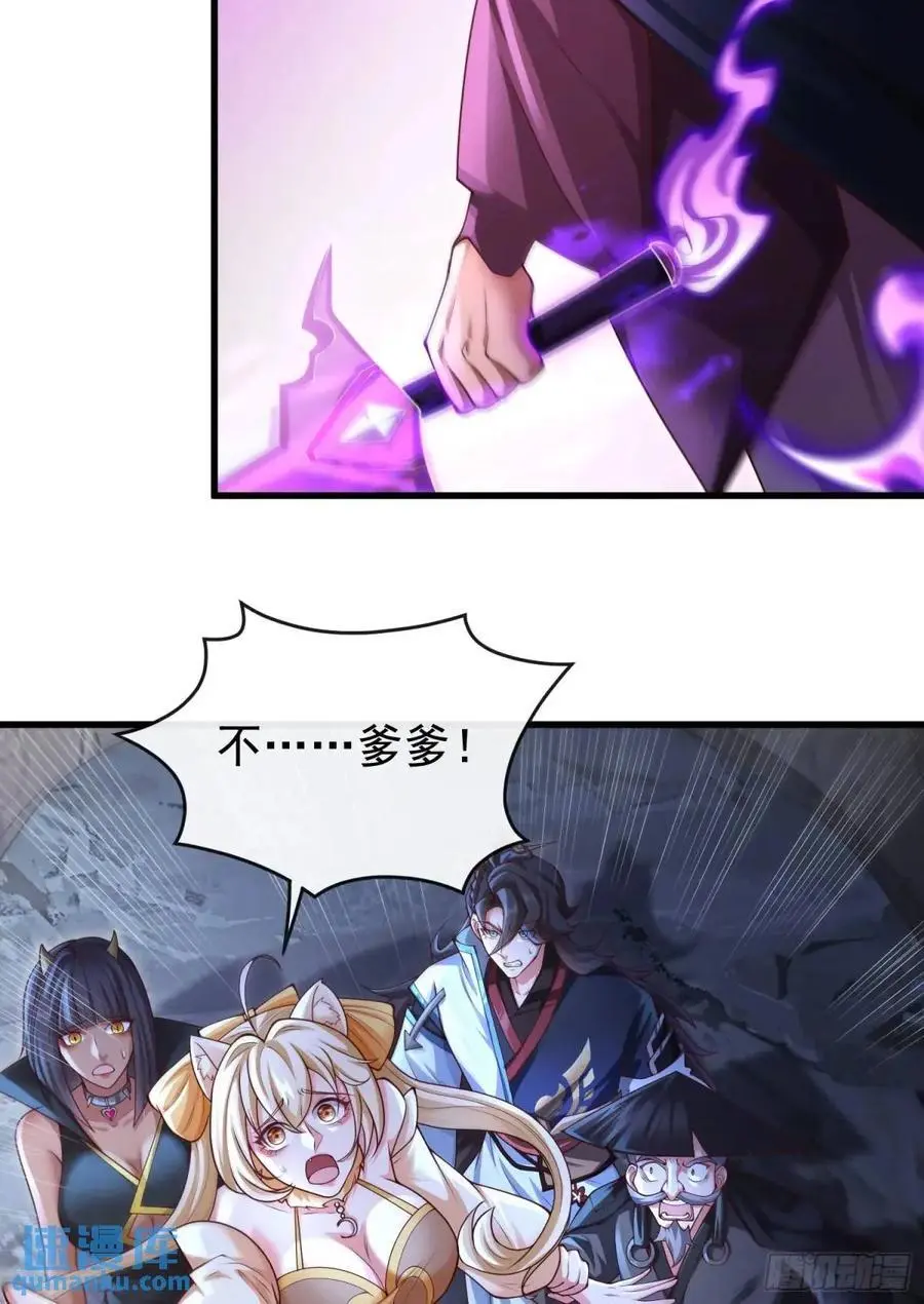 061-我有个大胆的想法16