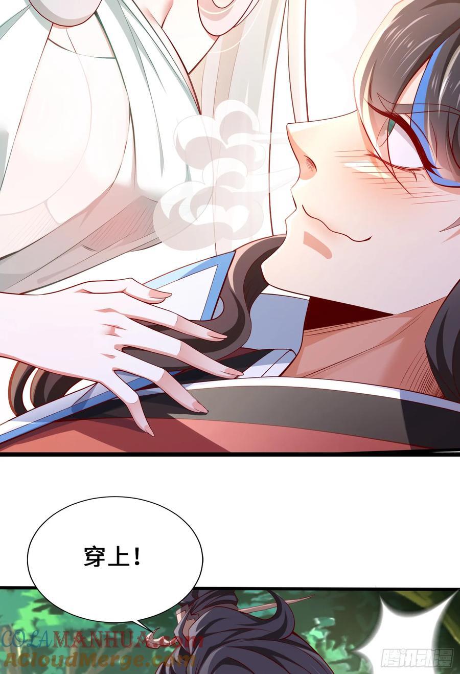 008-吾家有女刚养成54