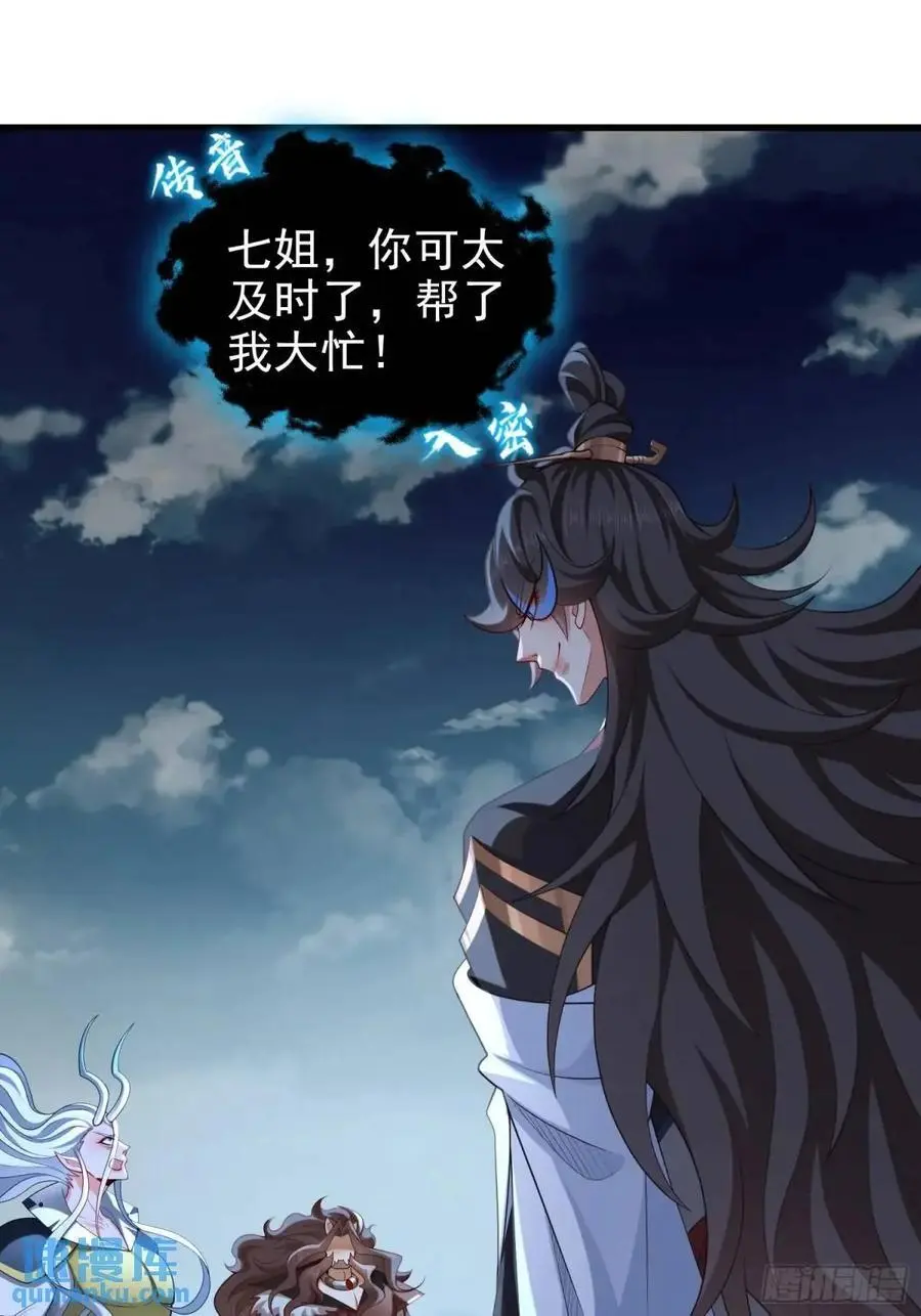 055-挑拨离间，兄弟嫌隙1