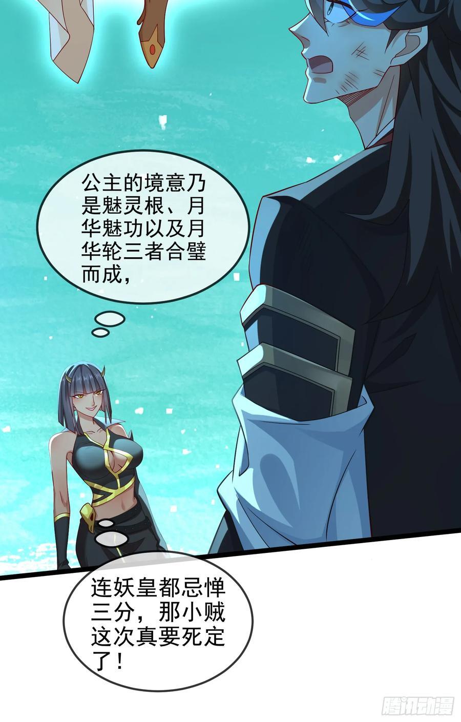 036-她强任她强，跪地玩说唱22