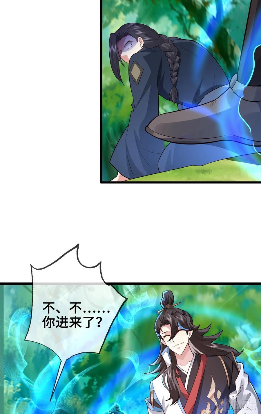 011-锤爆宇文智16