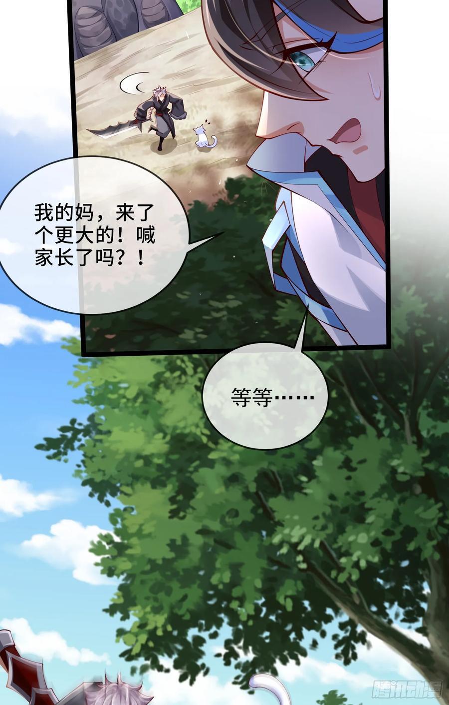 016-夏侯毛，好人一生平安46
