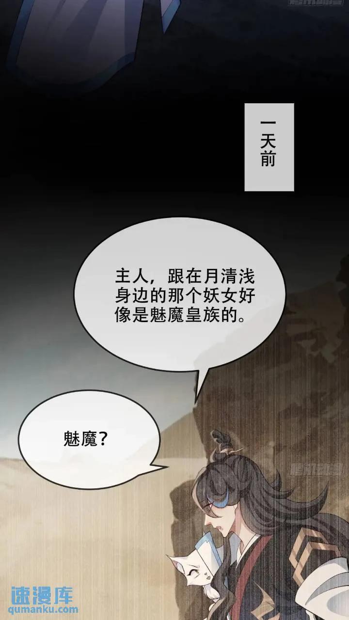 038-美人计？那就将计就计！38
