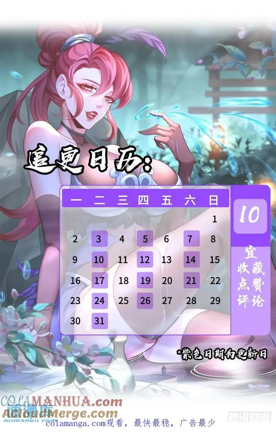 060-父女，诀别69