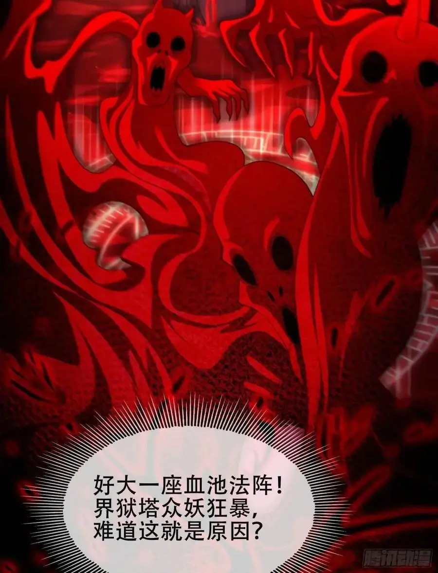 065-那老头要占有我37