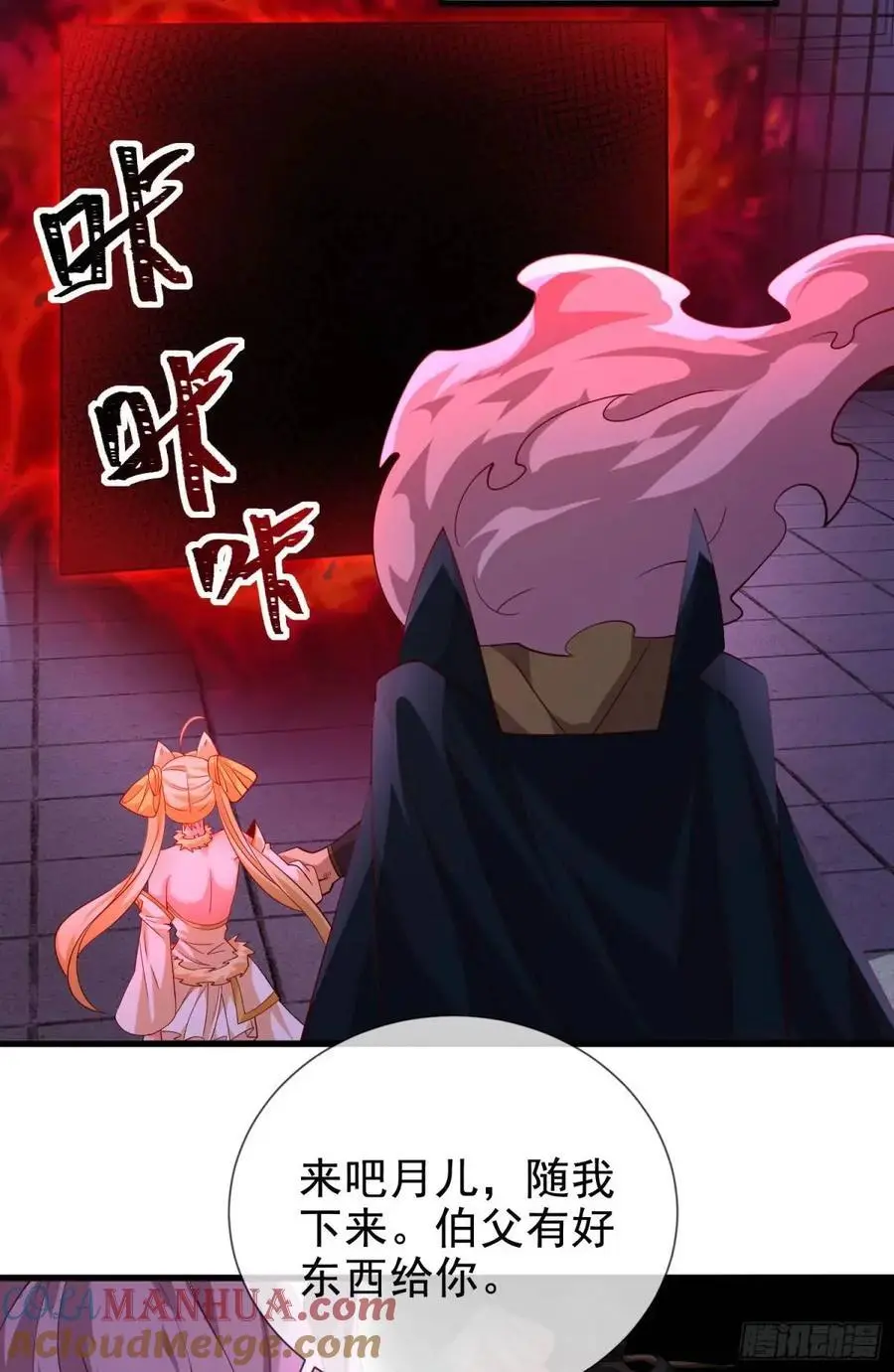064-老子一笑百媚生48