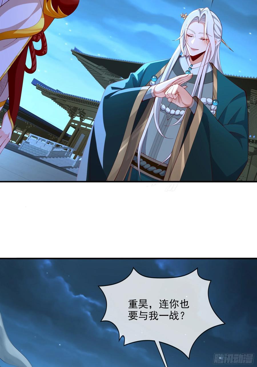 025-五绝老怪齐现身35