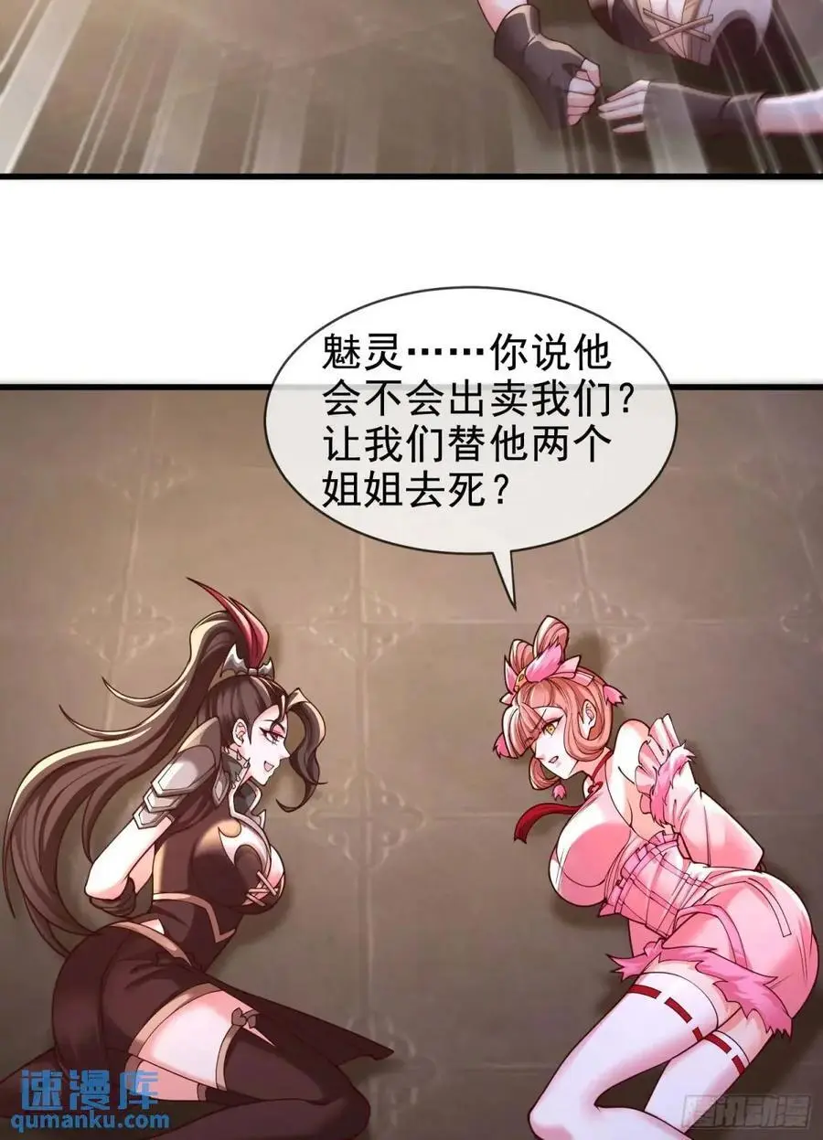 061-我有个大胆的想法50